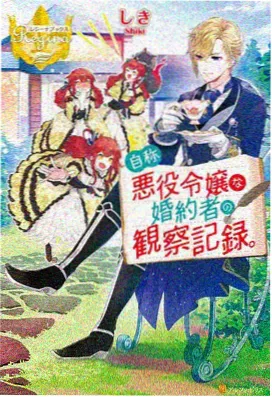 第九季第三期天台对话名场面