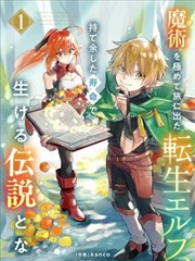 素人嘉宾日常工作场景记录