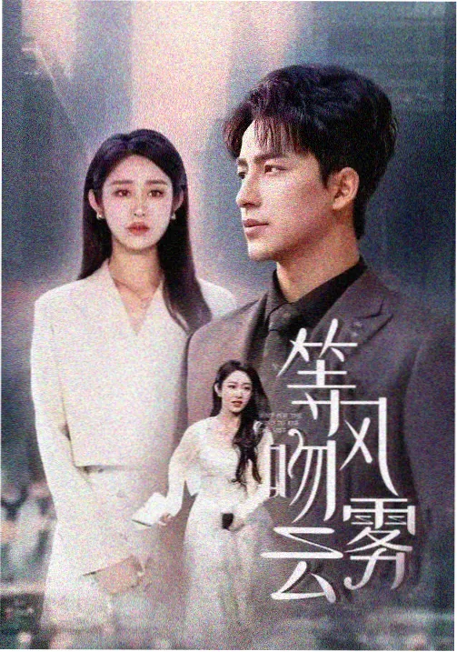 第九季更新节奏调整公告配图
